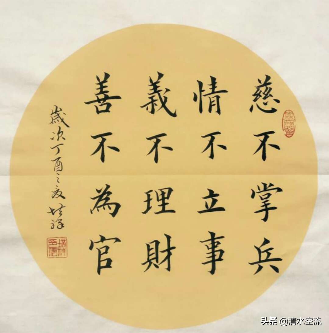 情不立事是什么意思「知识普及」