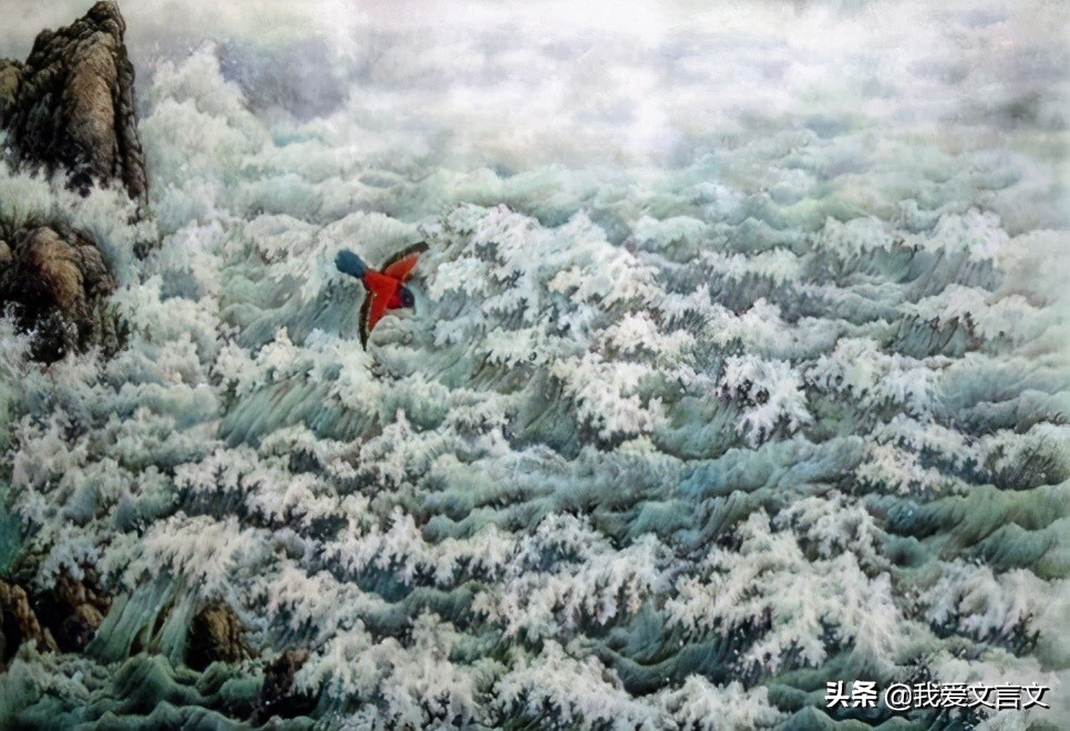 经典文言文赏析｜精卫填海