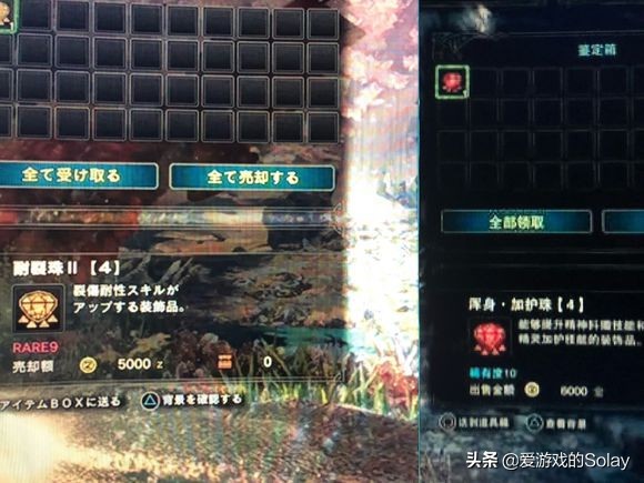 《怪物猎人世界冰原》技能改动分析：弱特+达人+浑身能叠130会心