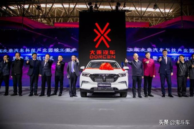 五十载 归来仍是少年 大乘汽车实现新跨“跃”