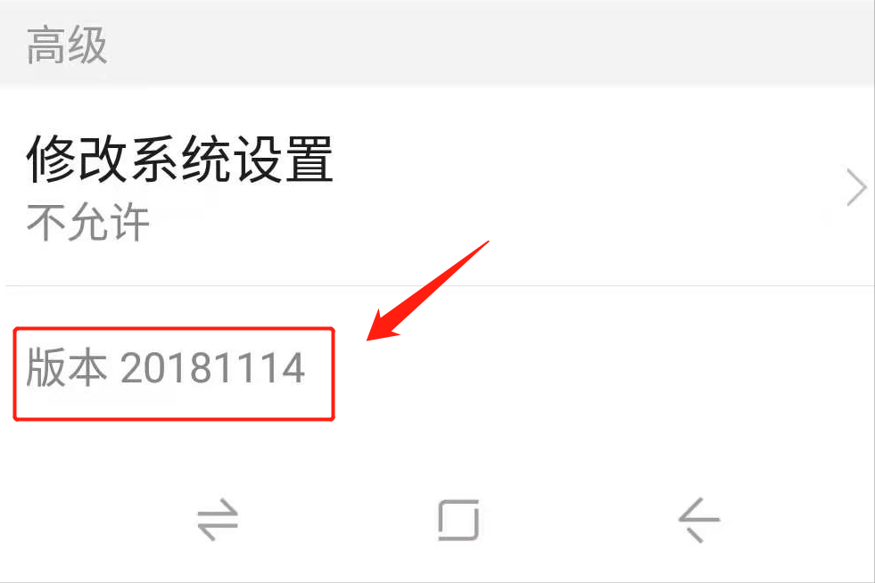 微信扫一扫打开是黑色，不知道该如何办？可尝试这几种办法