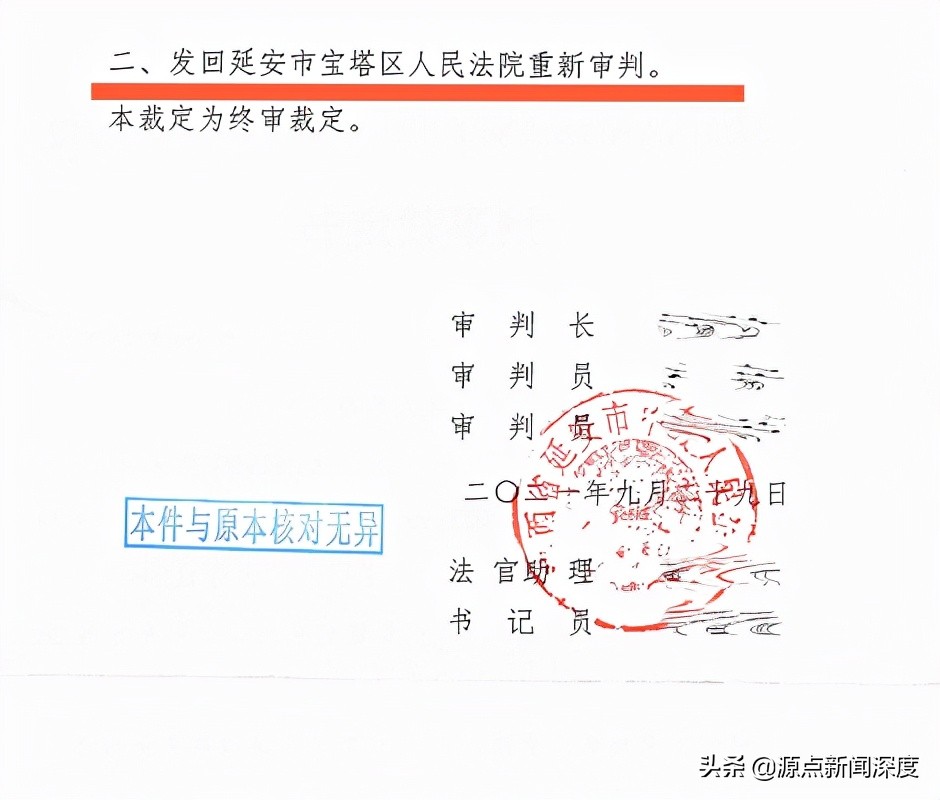 陕西大二学生被控出租屋强暴醉酒女遭判4年，上诉后发回重审，辩称是恋人关系，对方谅解书遭办案人员隐藏？