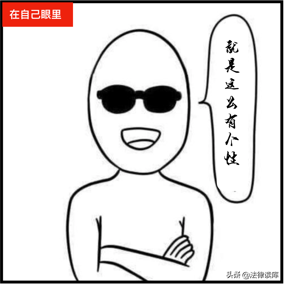 做律师以后，你失去「头像自由」了吗？