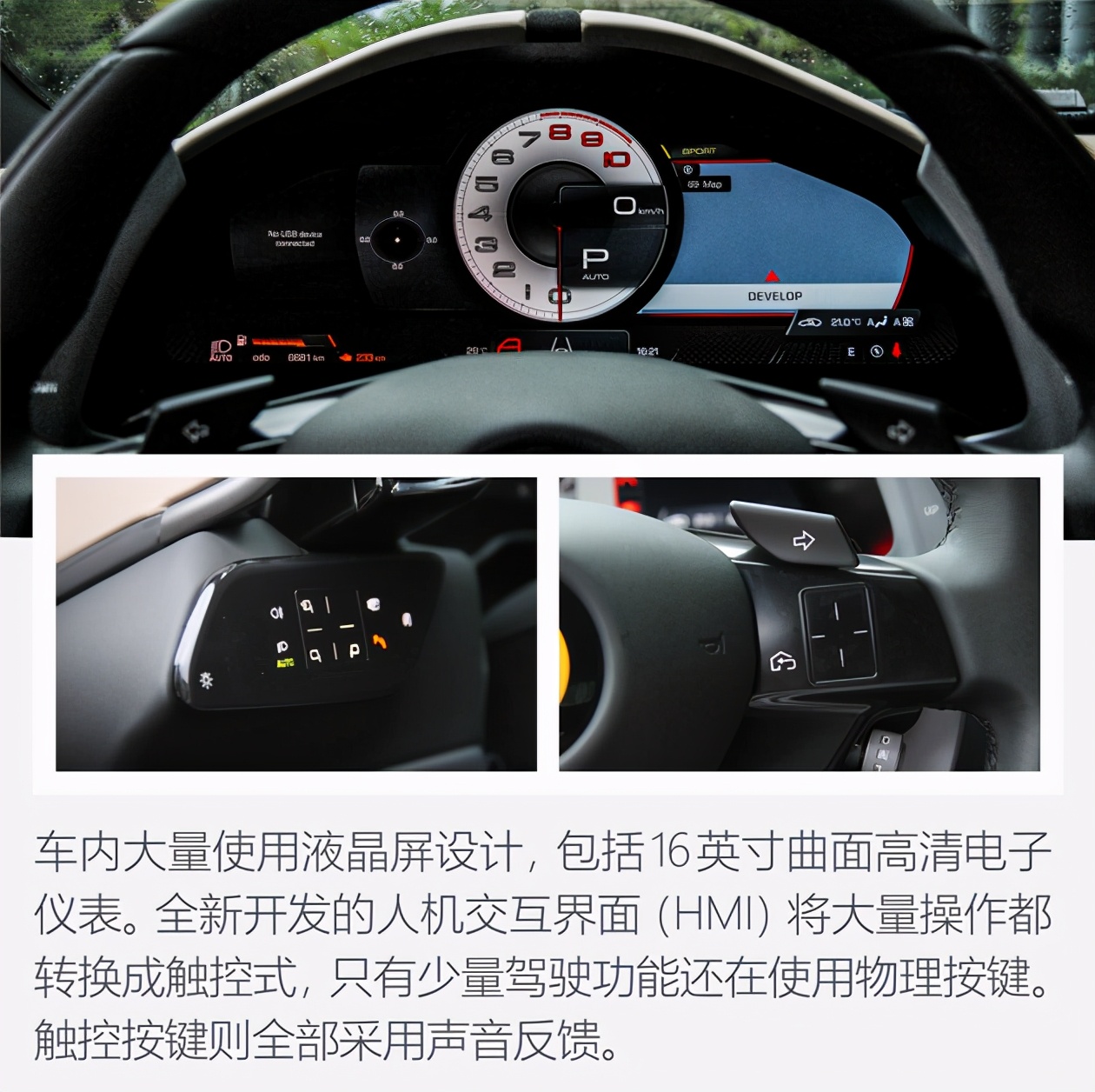 买保时捷或奔驰的钱买法拉利不香吗？史上最便宜法拉利Roma