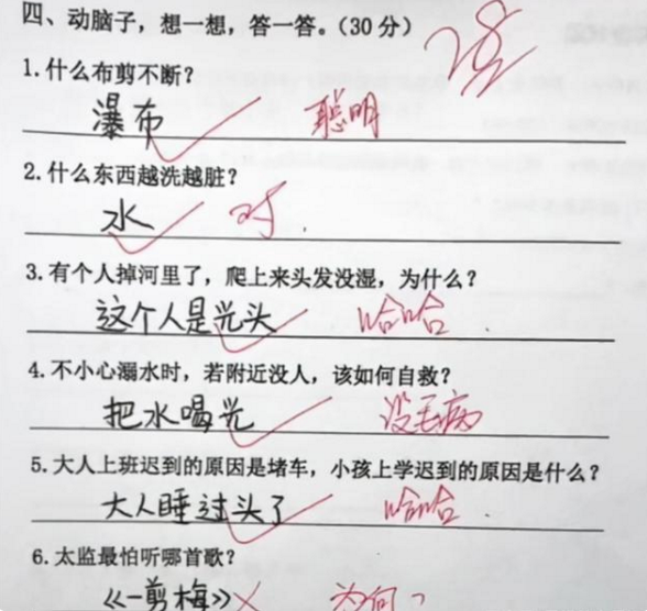 小学生写作业“懒出新高度”，老师批改时眉头紧皱，却又挑不出错