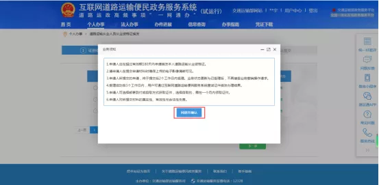 上岗证在哪里办,上岗证在哪里办理