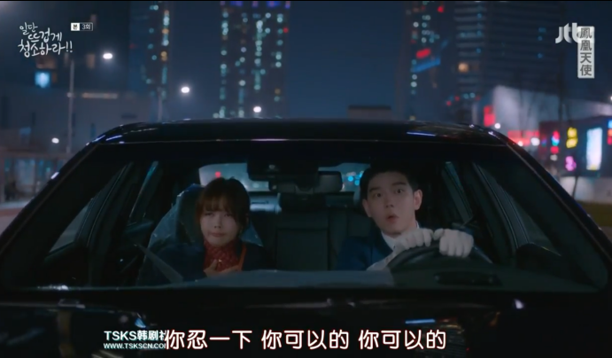 被女主强吻后说是吃到屎，这位男主角你有事吗？