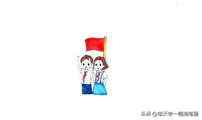 小学生升旗仪式简笔画图片