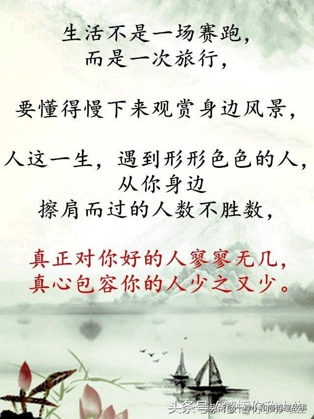 放下昨天时光，珍惜今天日子，期待明天到来