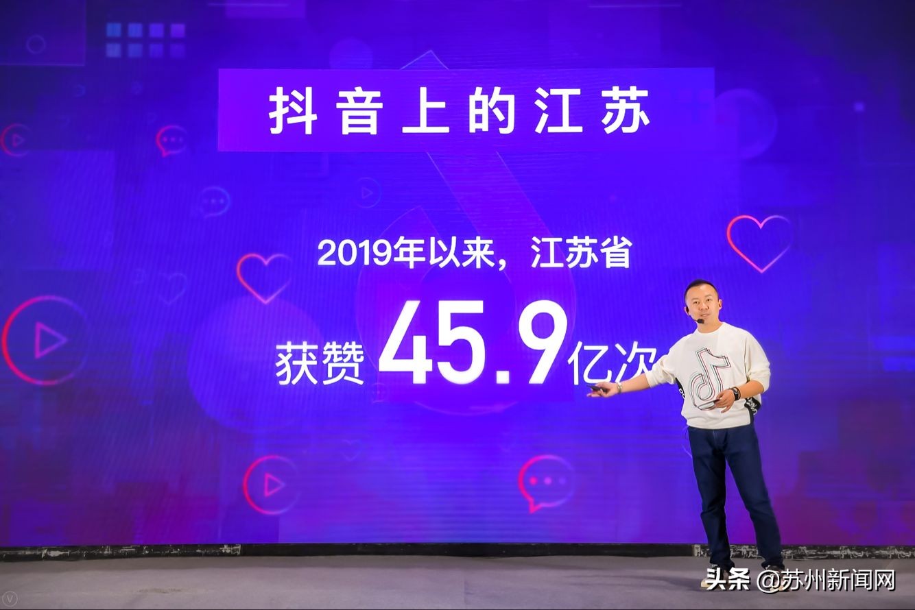 苏州的抖音(苏州抖音网红有哪些人)