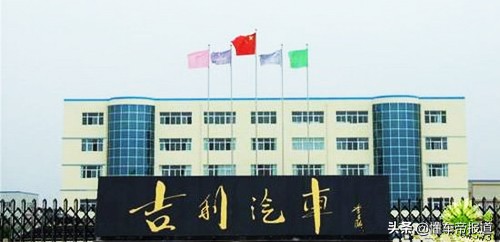 70年的变革与进步 盘点中国汽车工业史上的经典车型