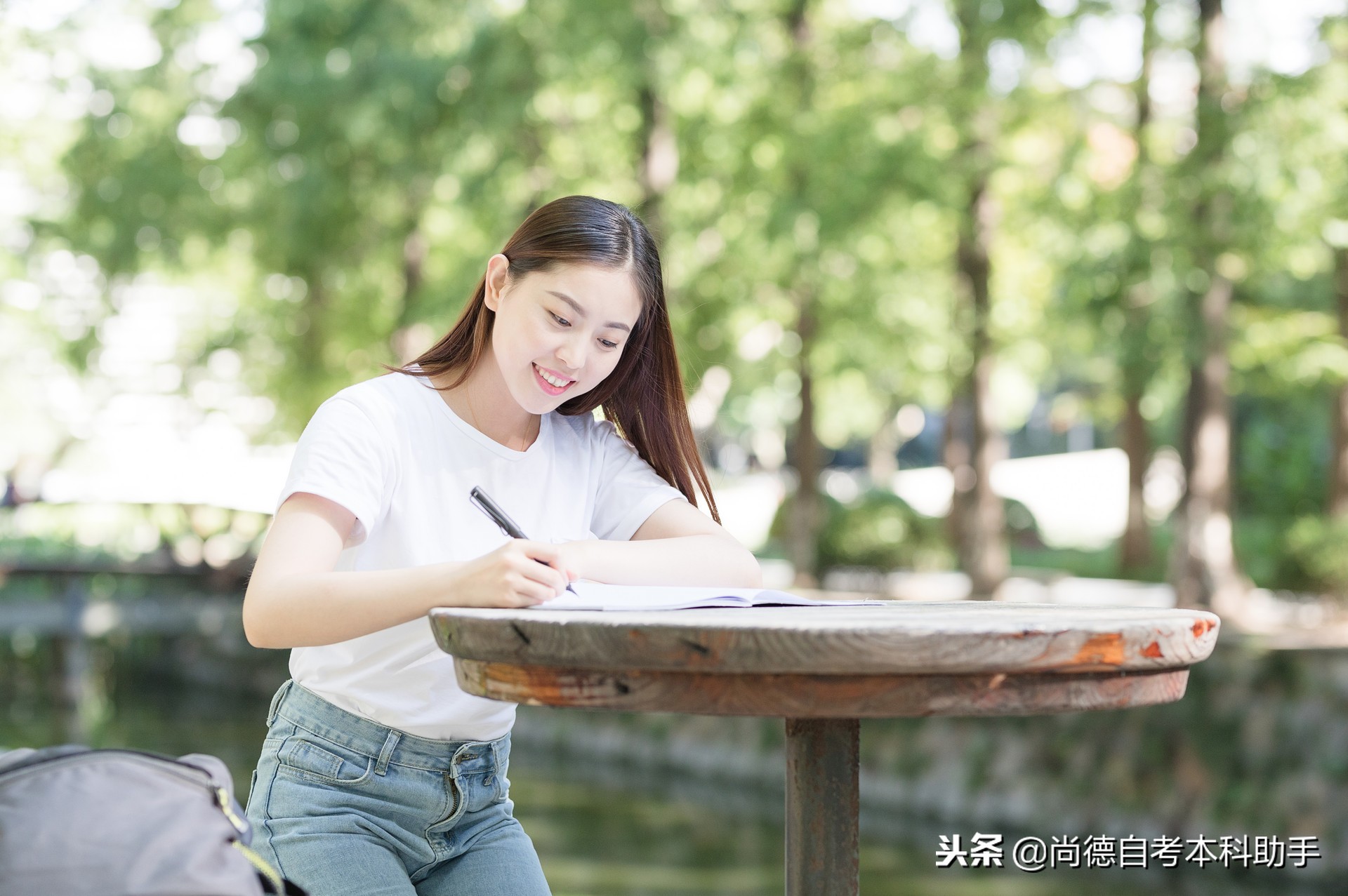 自考本科难考吗？跟减肥一样，比高考容易，比挣钱更容易