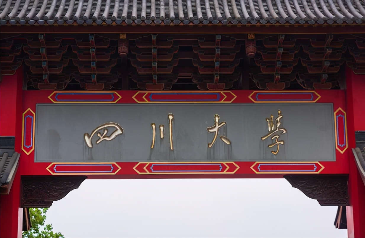 宜宾有哪些大学（恭喜）