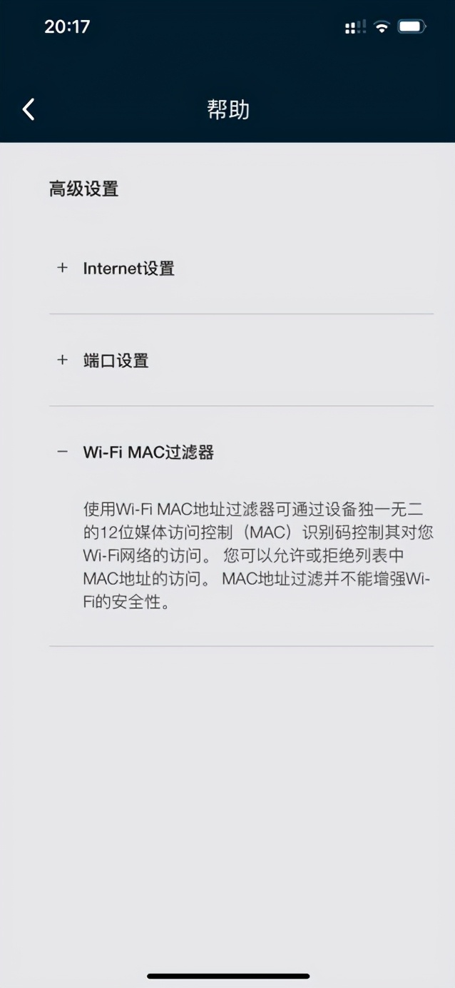 无线路由器如何防止蹭网？善用访客模式防蹭网设置攻略