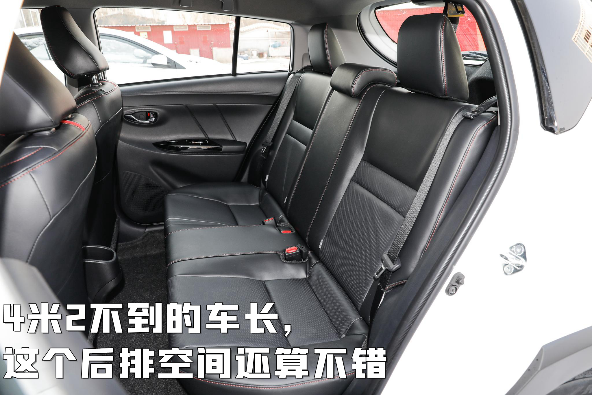 只适合买菜代步，YARiS L致炫，花这钱值不值？