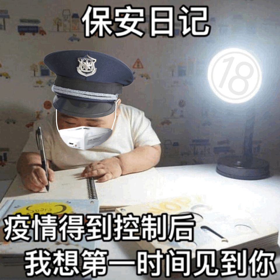 表情包：我想出去玩