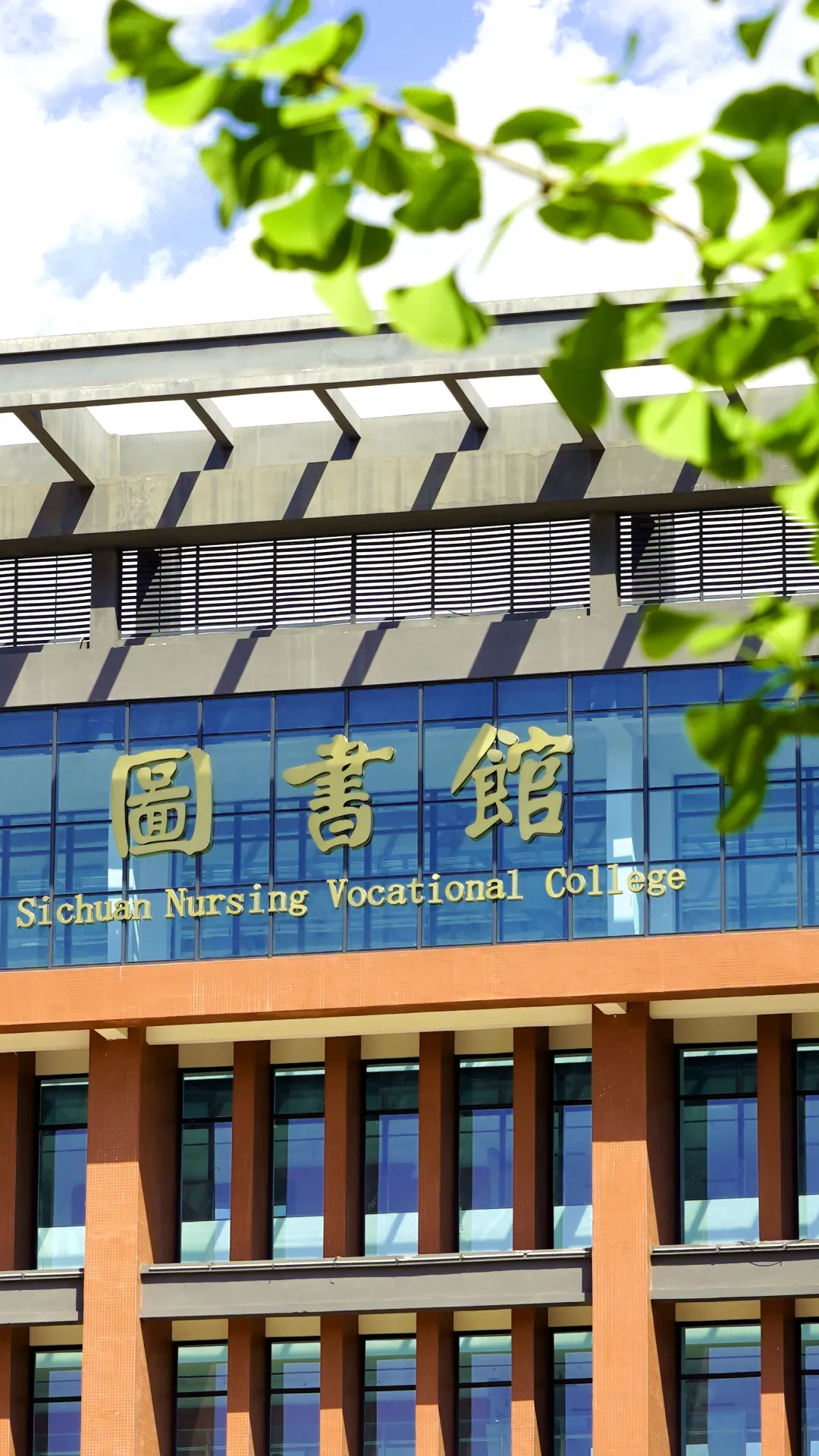 超好看！四川各高职院校专属壁纸，建议收藏