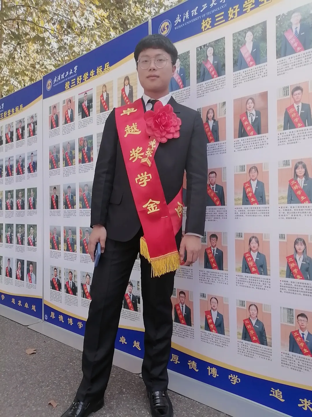 全员保研！武汉理工大学C629学霸寝室上线