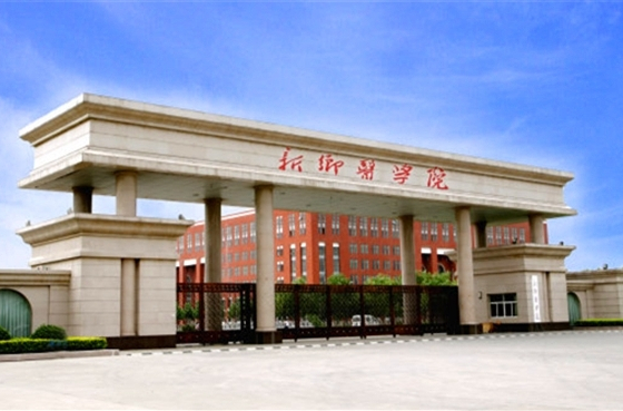 两所高校，临床医学、护理学都是国家特色！适合中低段考生报考