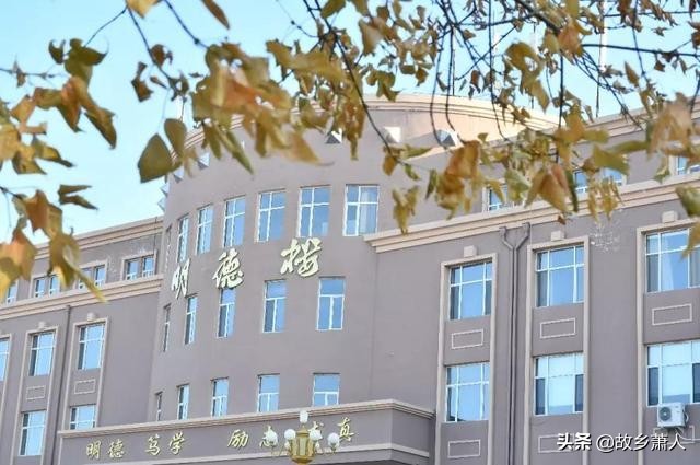 中国最北大学在哪里？