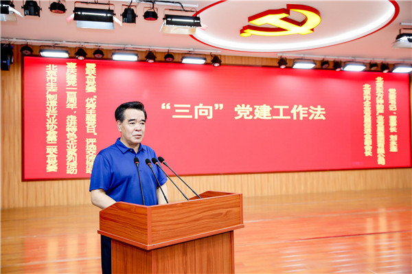 「眼见即为责任」走进北京东方神韵产业发展集团