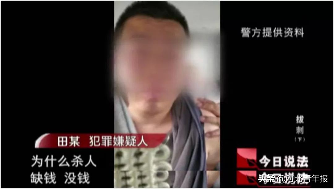 3名十六七岁的孩子，为了200元钱，杀死一名出租车司机！央视披露河北这起抢劫杀人案详情
