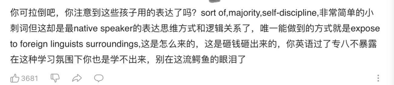 《上海最牛初中生》视频引争议，现在的小孩都这么厉害吗？