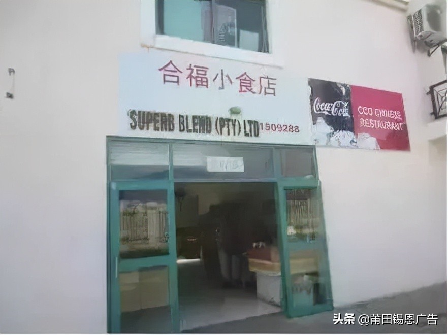 沙县小吃新门店制作？网友：一下子变成了吃不起的样子