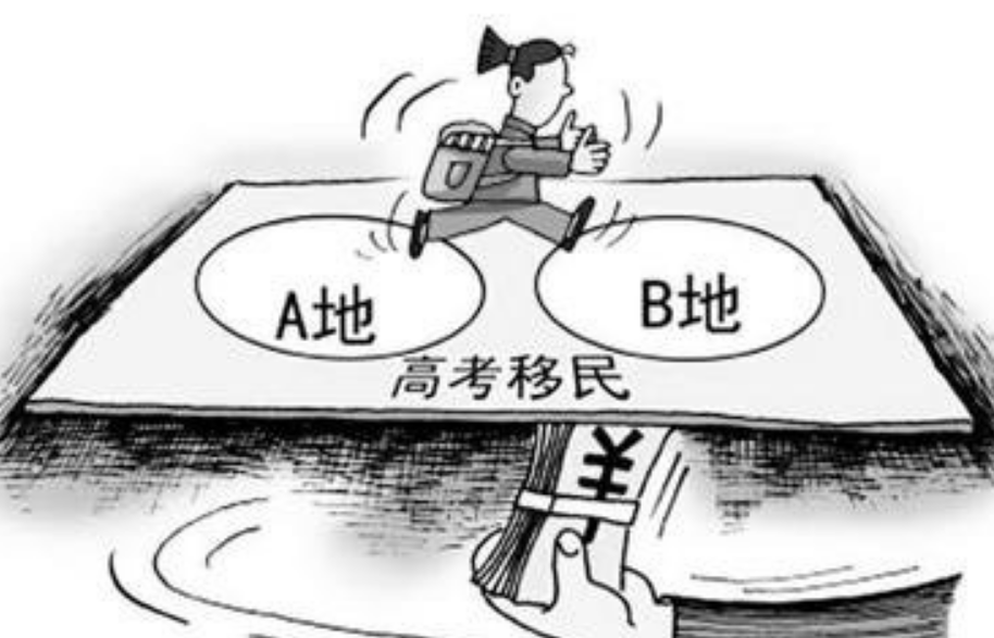 天津高考迎来“新调整”，户籍学籍缺一不可，本地家长举双手支持