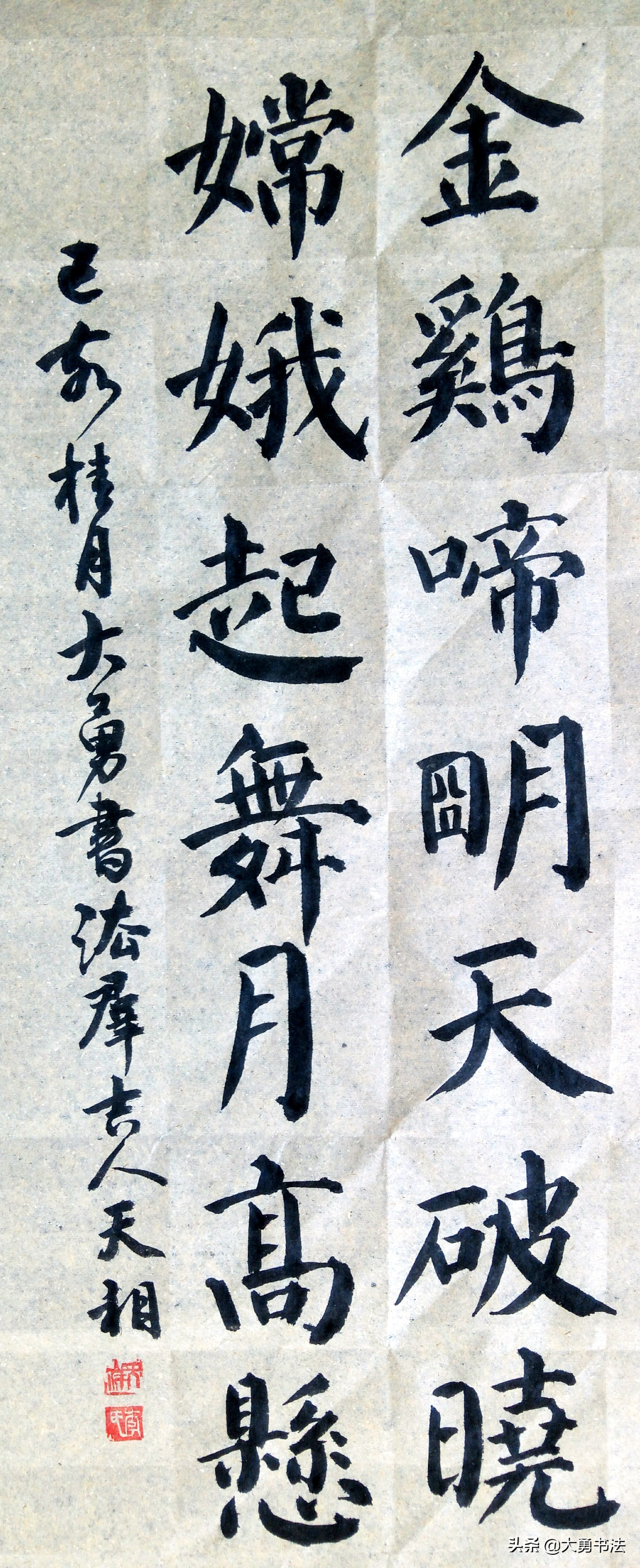 这个书法群写作业可以领红包，真好，书法爱好者纷纷交作业加入