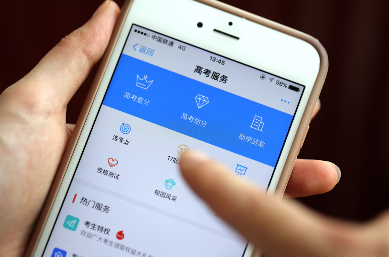 浙江683分考生滑档：志愿填报要合理，切记别过分追求“名校”