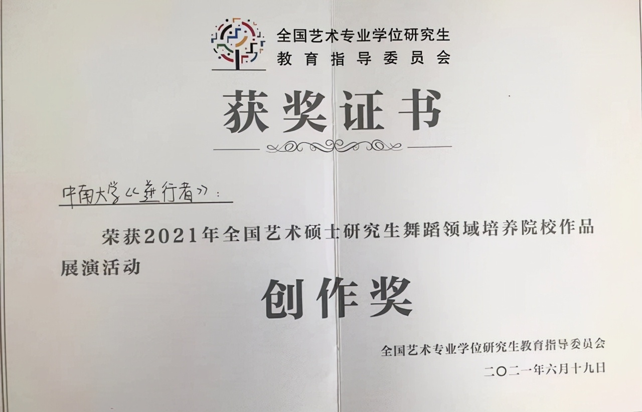 湖南“女神”舞蹈家：代表国务院出访五大洲，又被中央文明办“点名”！