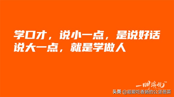 俞敏洪北大励志演讲：《把平凡日子堆砌成伟大的人生》