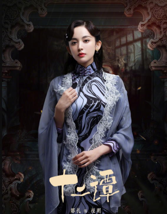 旗袍别瞎穿，太干瘪没韵味，太丰腴不遮肉，能驾驭的都是气质女神