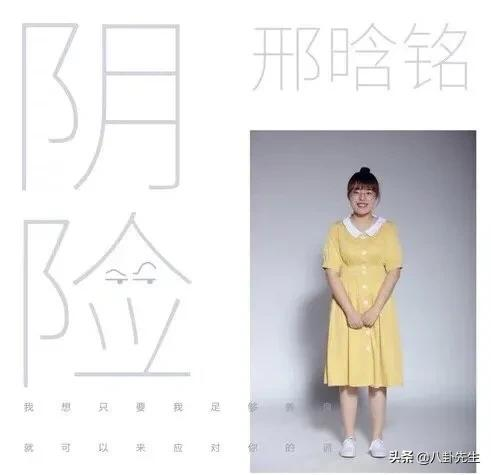 近5年《好声音》冠军现状:有人回归素人生活,有人参加选秀落榜