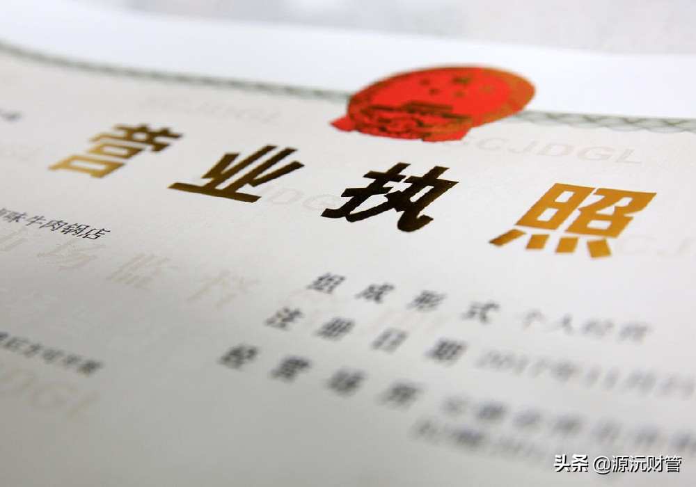 公司注销需要多少钱,公司注销需要多少钱费用?
