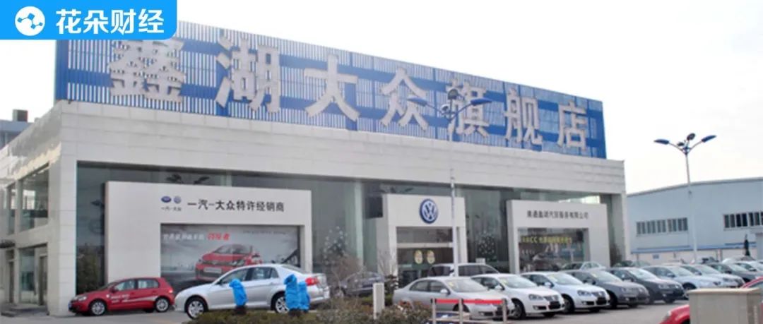 近500人受骗，涉及金额高达5000多万，多名大众车主集体维权