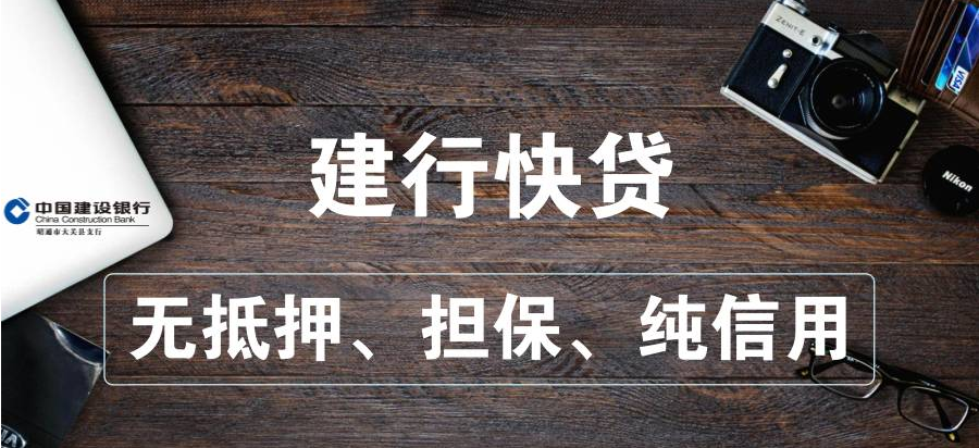 建行申请的“快贷”，若是现已无力偿还贷款，是否可以协商分期？