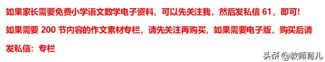 古今中外励志名人名言(关于立志的名言名句古今中外)