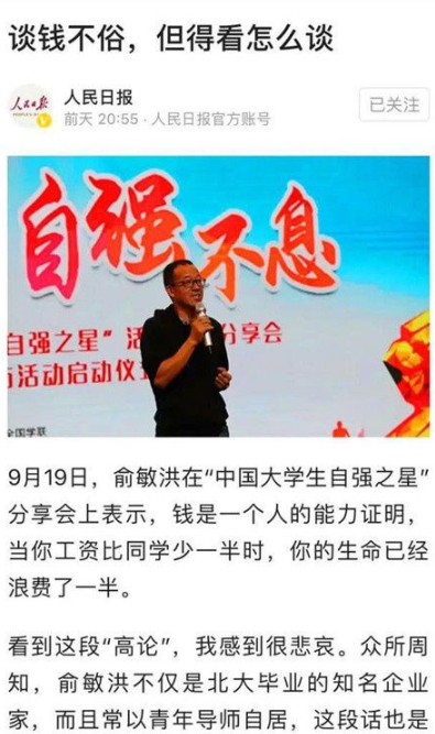 被嘲笑、被抢劫，59岁去直播，