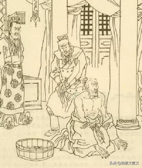 经典文言文赏析 | 割肉补肉