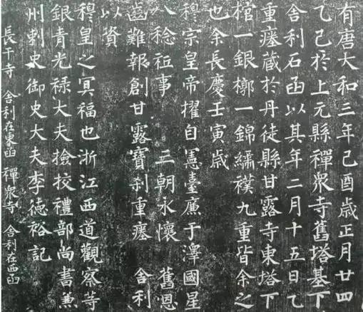 镇江甘露寺挖出的772颗舍利，有着怎样的历史呢