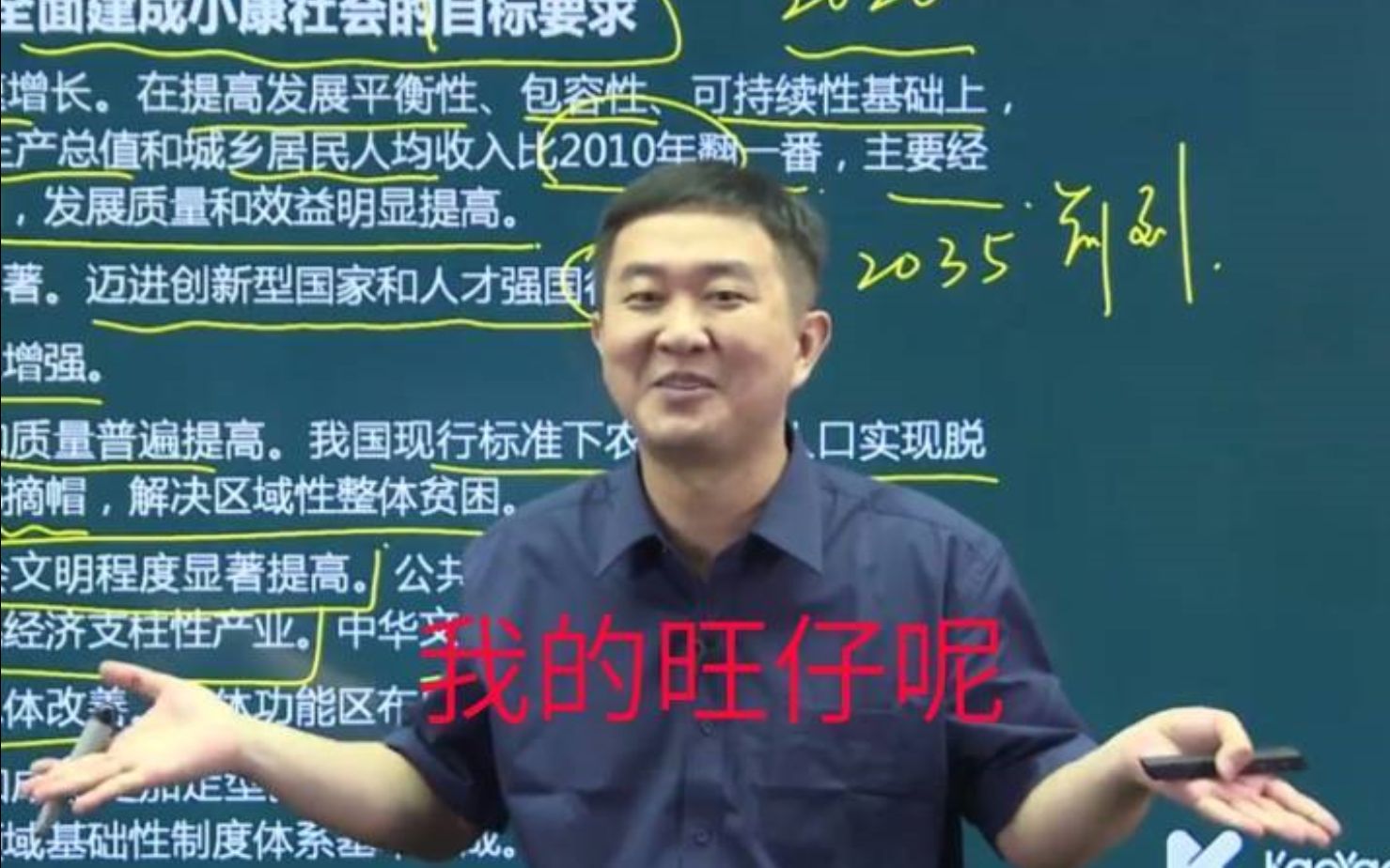 任老师算考研圈的老人了,但毕竟半路出家,从机械转政治,很多东西还不