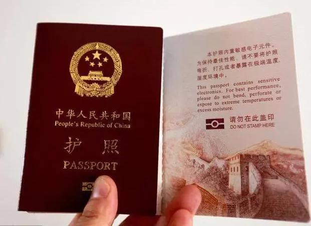 办护照需要什么手续,护照哪里办理,需要什么资料