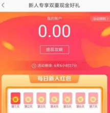 副业项目：地图软件拍客：0基础易上手，边玩边拍轻松月入3000+