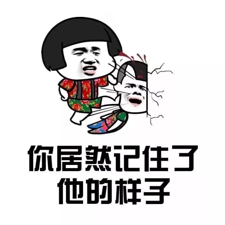 让你回话的时候，你回什么都不好