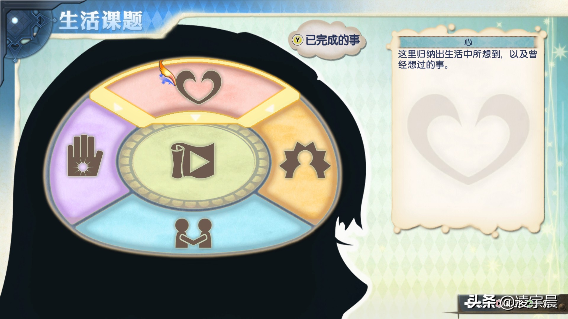 《夏莉的炼金工房》——黄昏三部曲中最好玩的一作