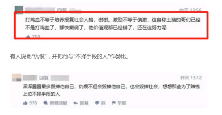 高考阅卷“衡水字体”又火一把，让人豁然开朗，判卷老师不忍扣分