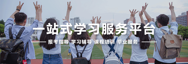 云南成人高考加分条件及政策解读