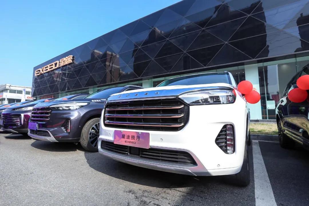 供应商集中采购星途揽月 背后意味着什么？